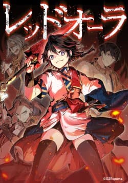 Elodie Dow : Meet the manga Illustrator