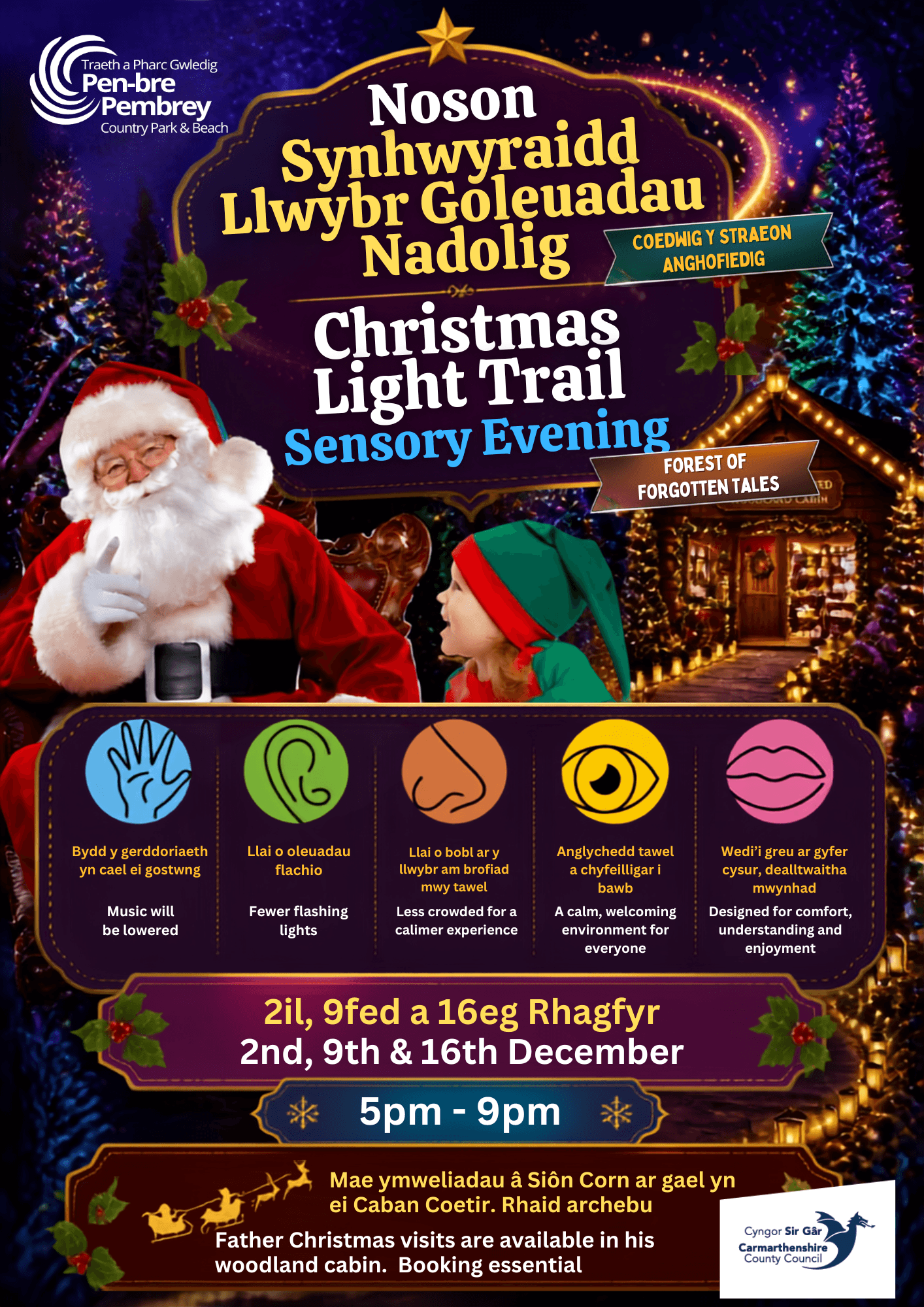 Christmas Light Trail - Sensory Friendly Evening