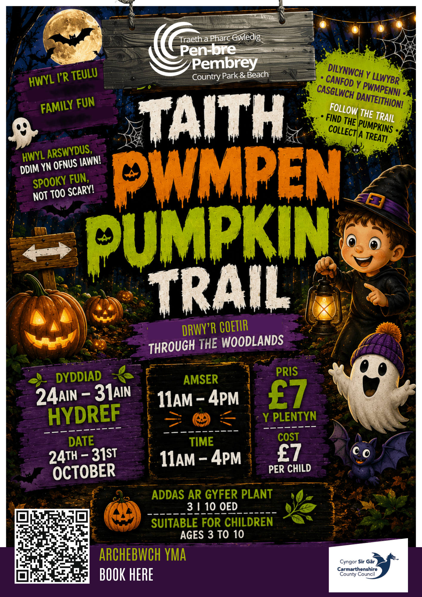 Pumpkin Trail at Pembrey Country Park